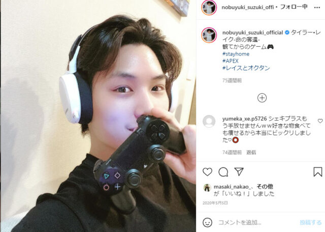 引用:鈴木伸之公式Instagram
